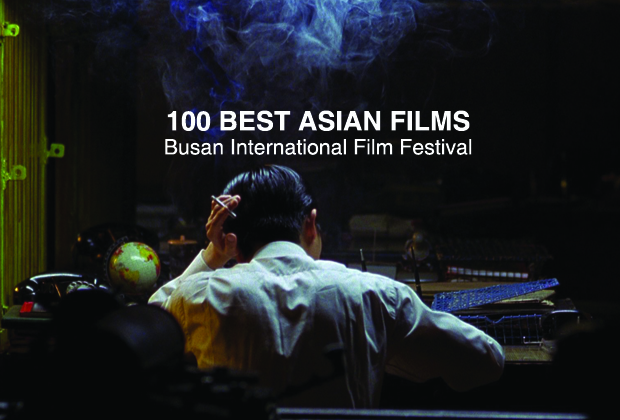 Greatest Asian Films 86